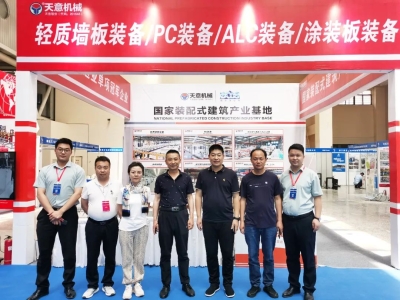 2023甘肅建博會(huì)圓滿(mǎn)收官，下一站我們北京住博會(huì)見(jiàn)