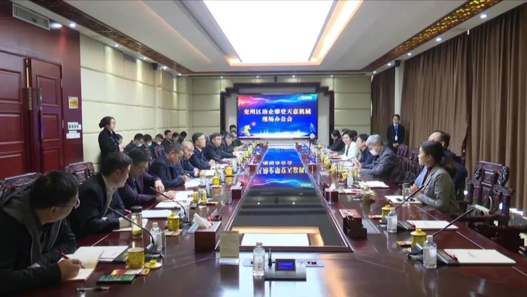 【助企攀登】王慶、王驍蒞臨天意機械現場辦公